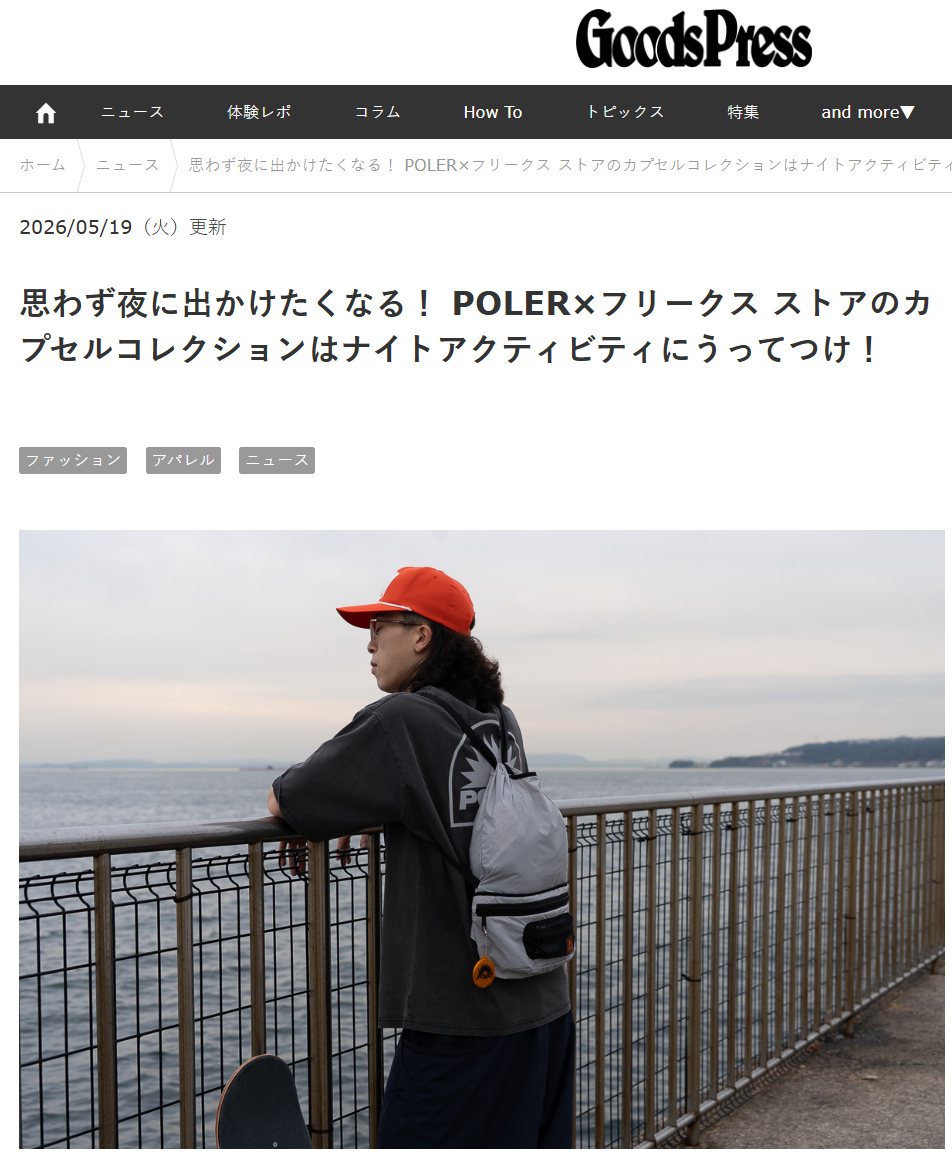 Goods Press
