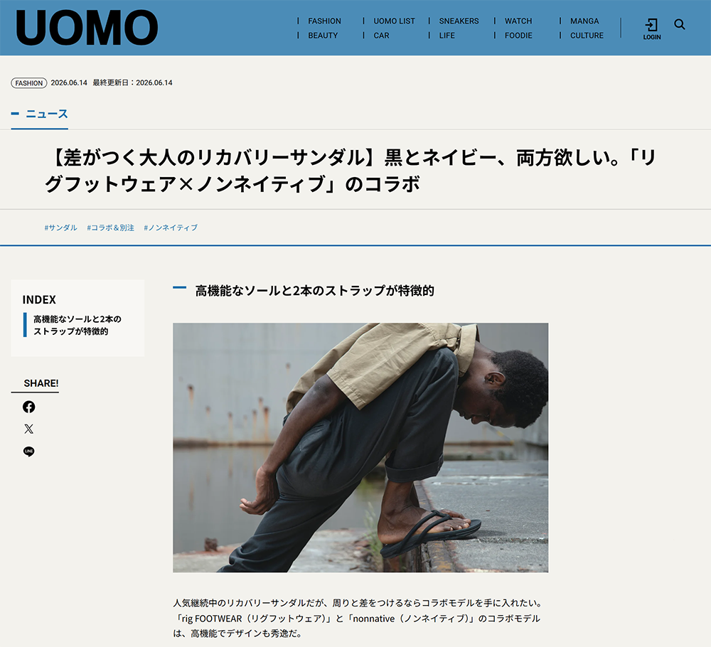 UOMO WEB