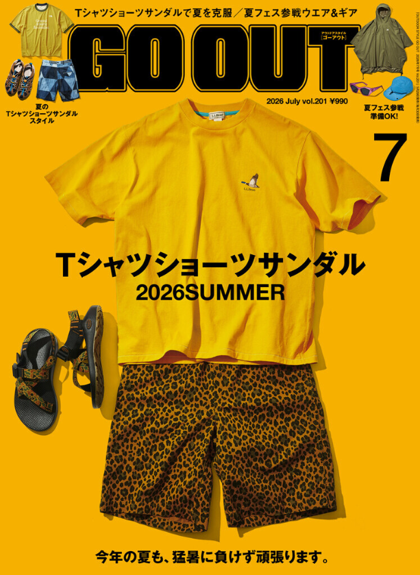 『GO OUT』7月号