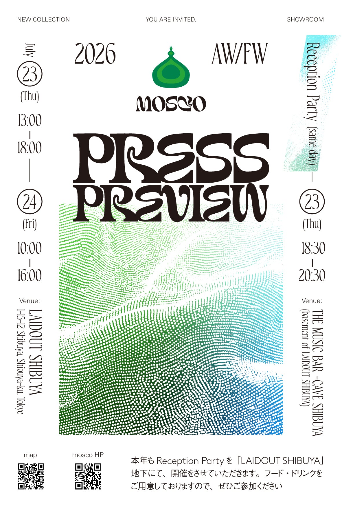 mosco 2026 AW/FW Press Preview &リース受付一時停止のお知らせ