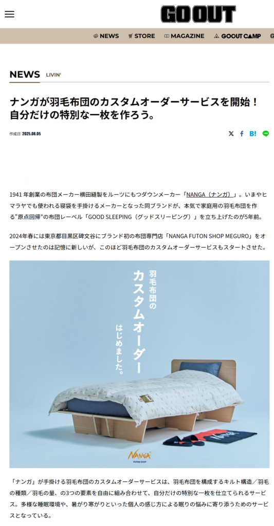 GO OUT WEB