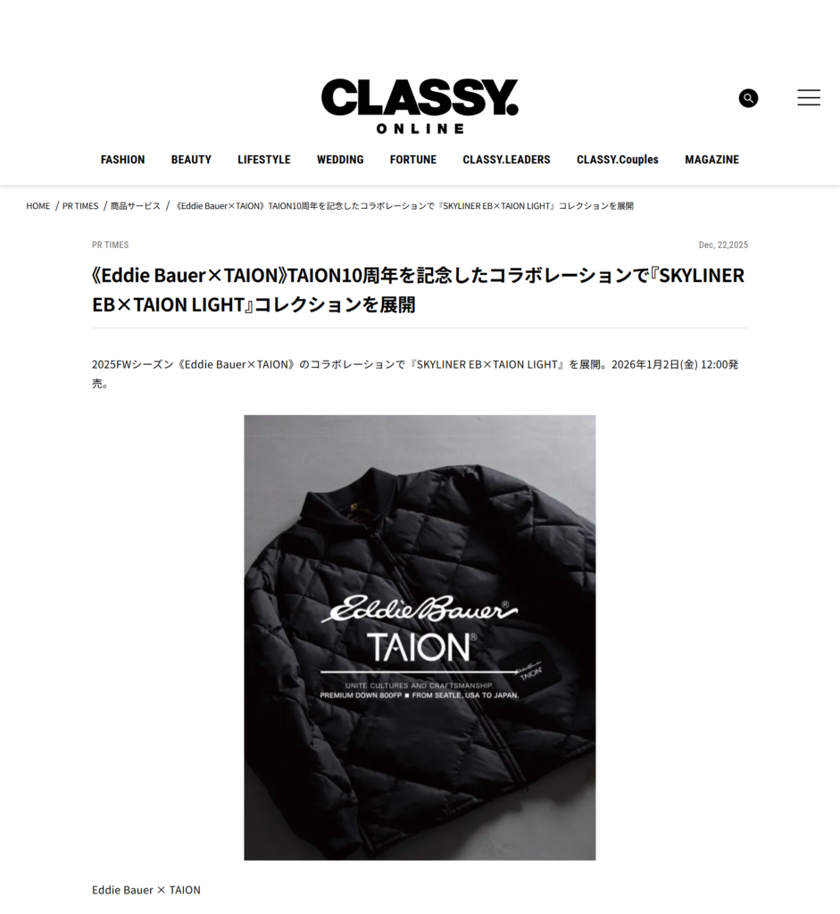 Classy