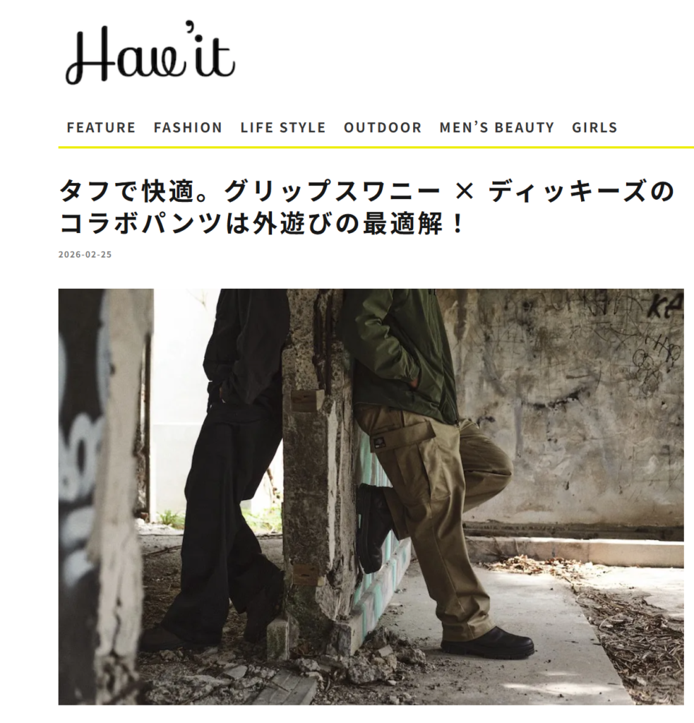 Hav’it Magazin