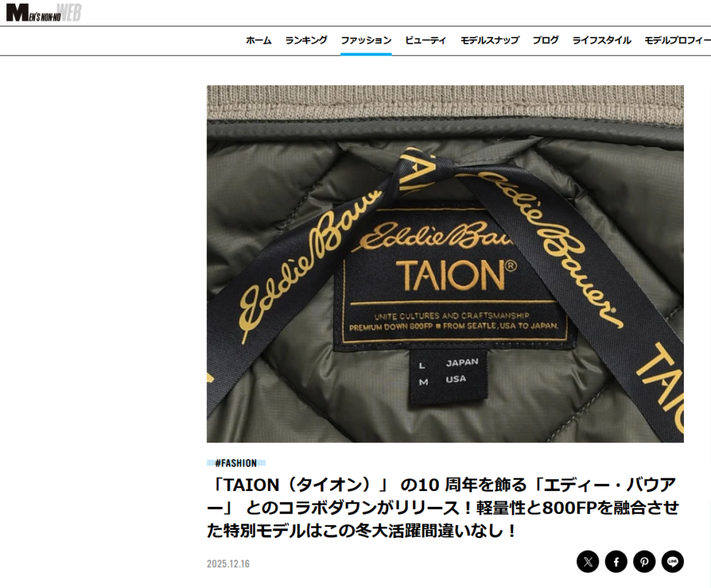 MEN’S NON-NO WEB