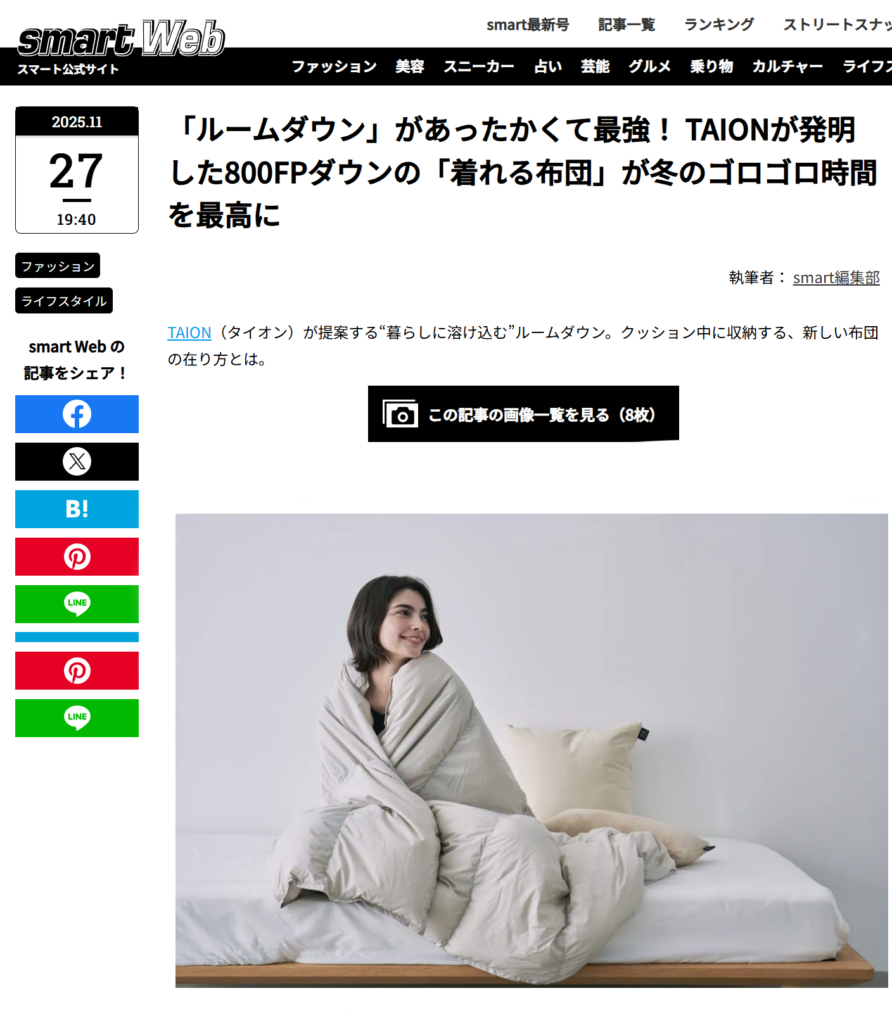smart Web