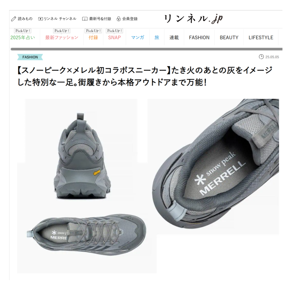 リンネルjp