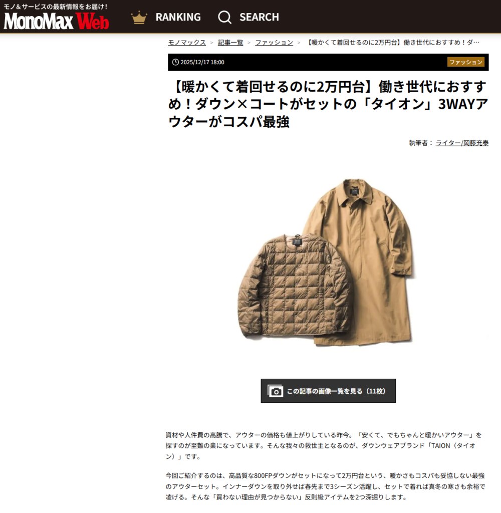 MonoMax WEB