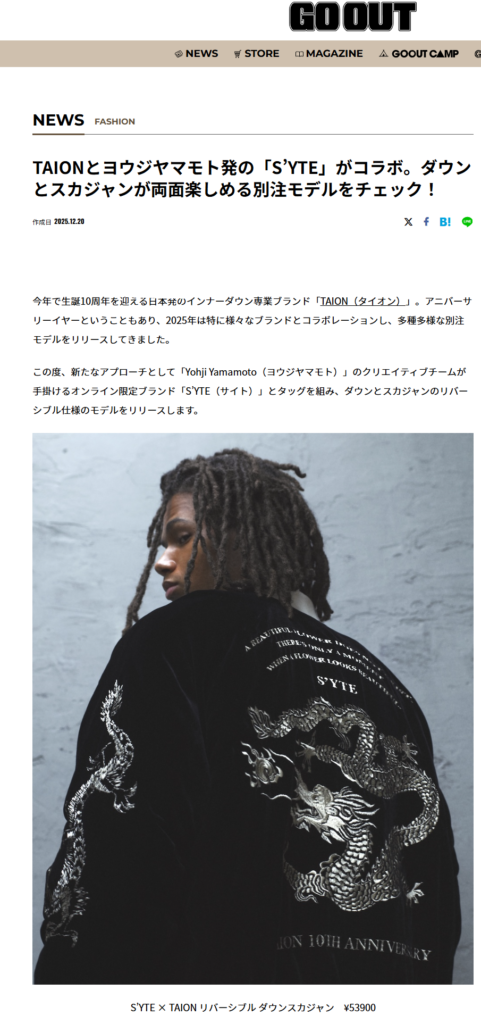GO OUT WEB