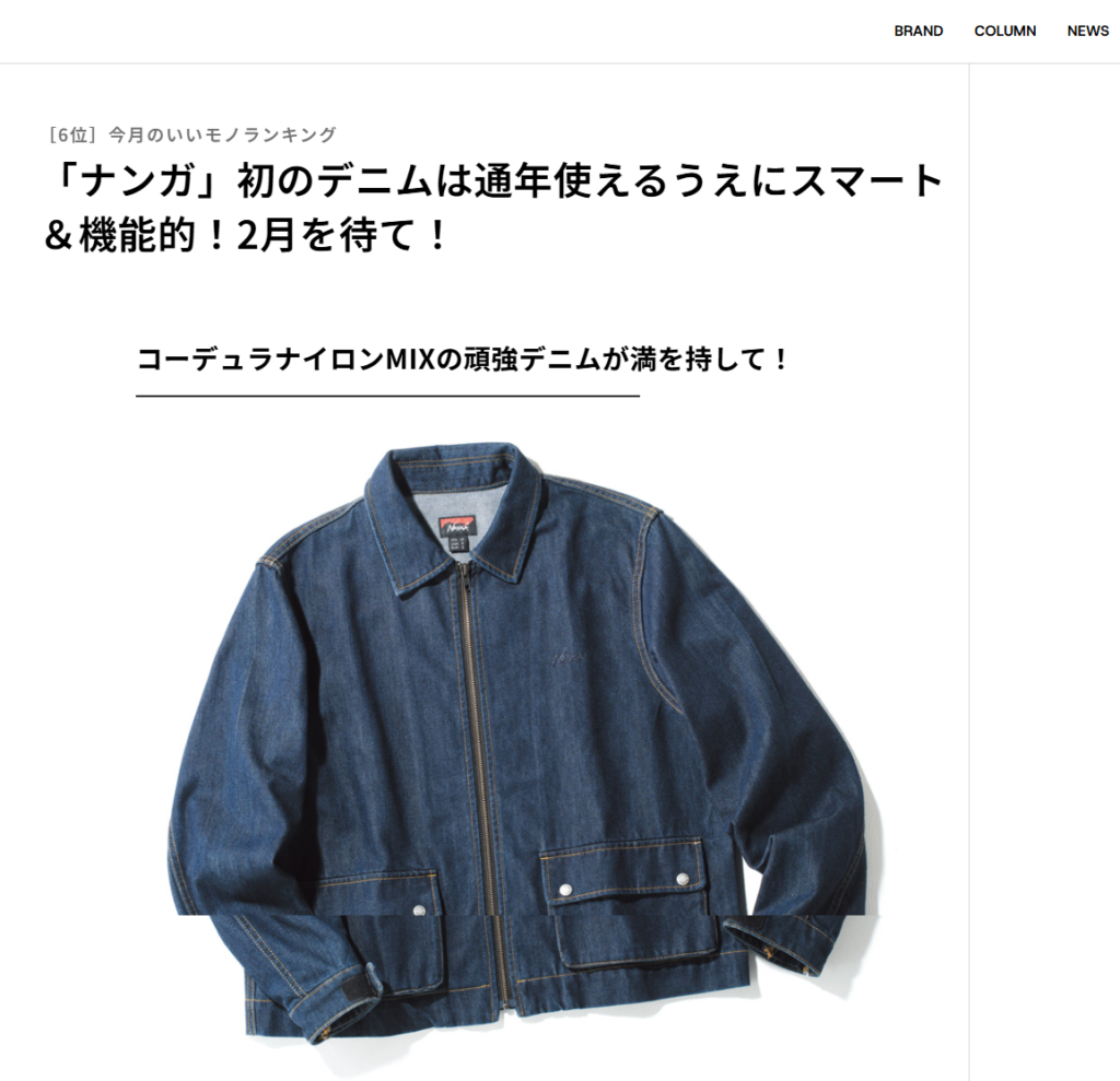 e-Begin