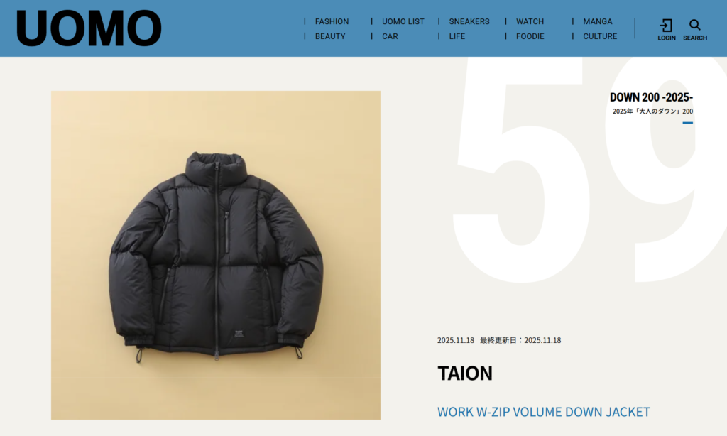 UOMO WEB