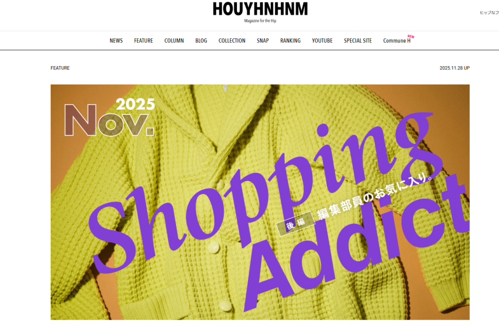 HOUYHNHNM