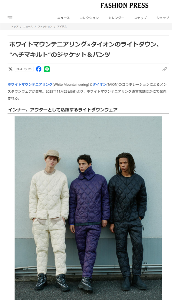 Fashion Press