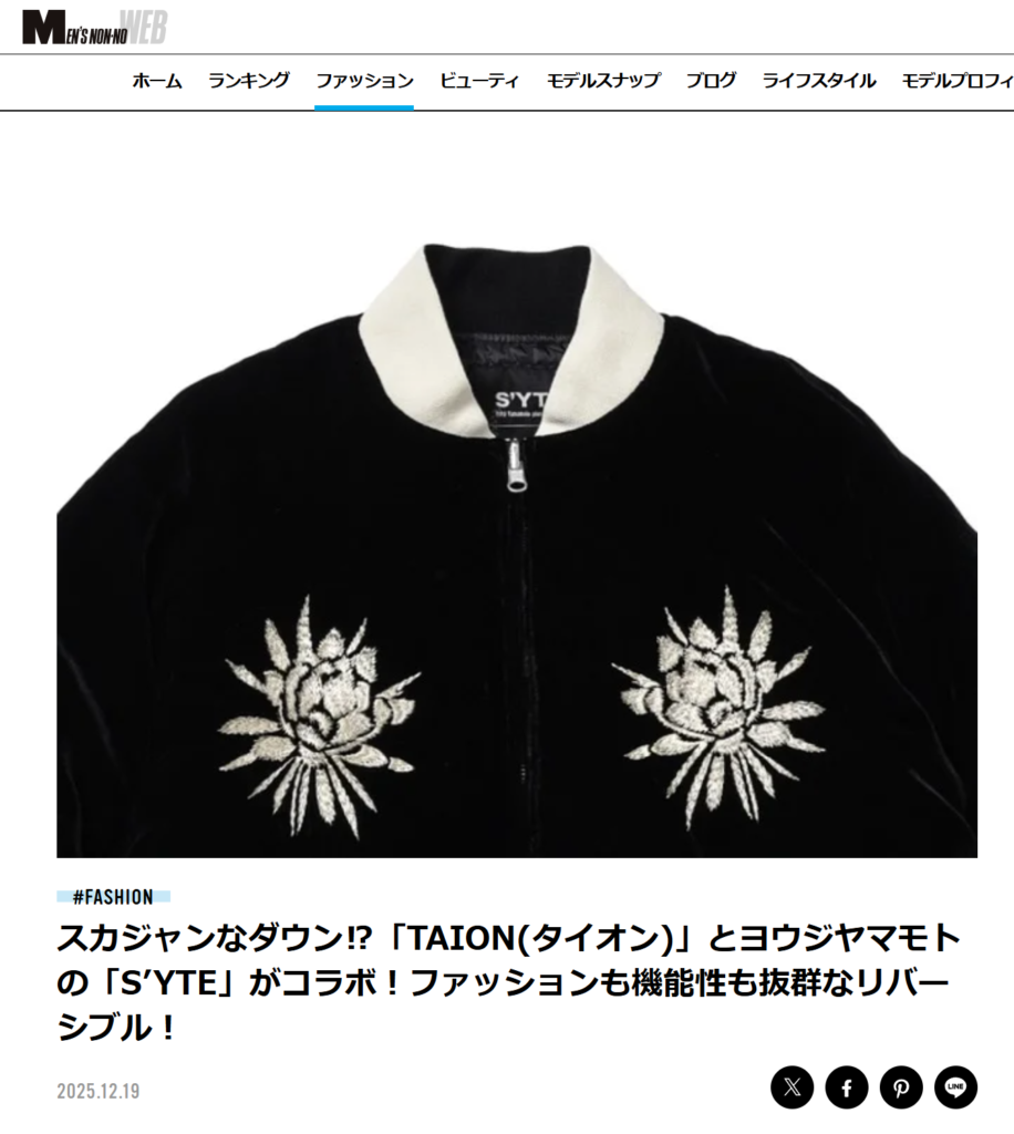 MEN’S NON-NO WEB