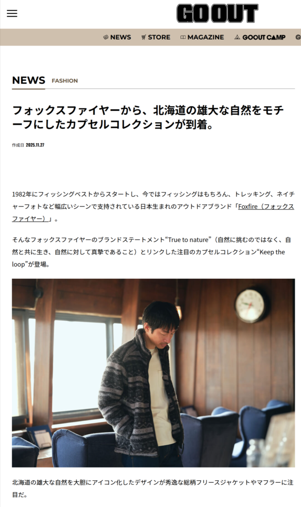 GO OUT WEB
