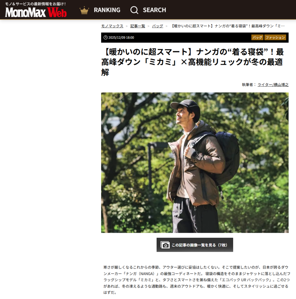 MonoMax WEB