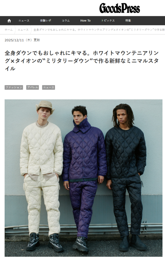 Goods Press