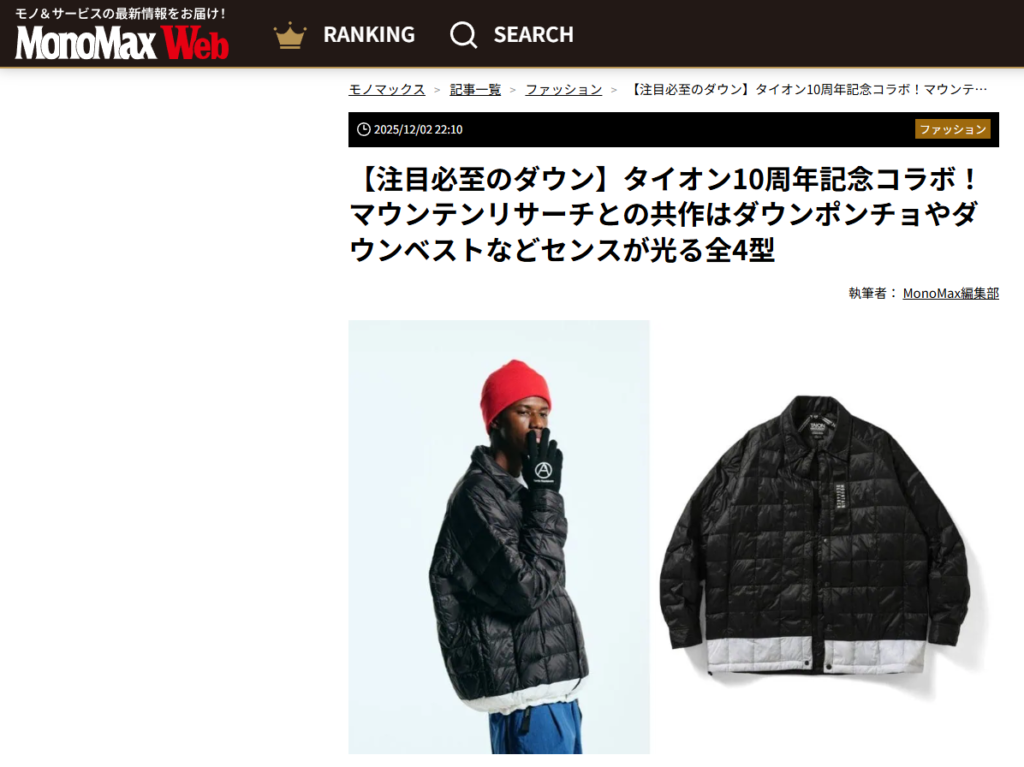 MonoMax WEB