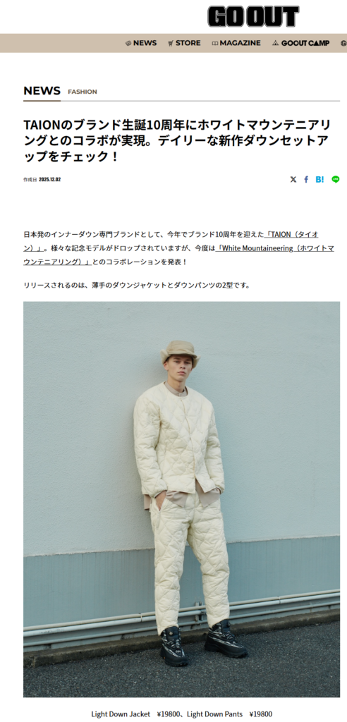 GO OUT WEB