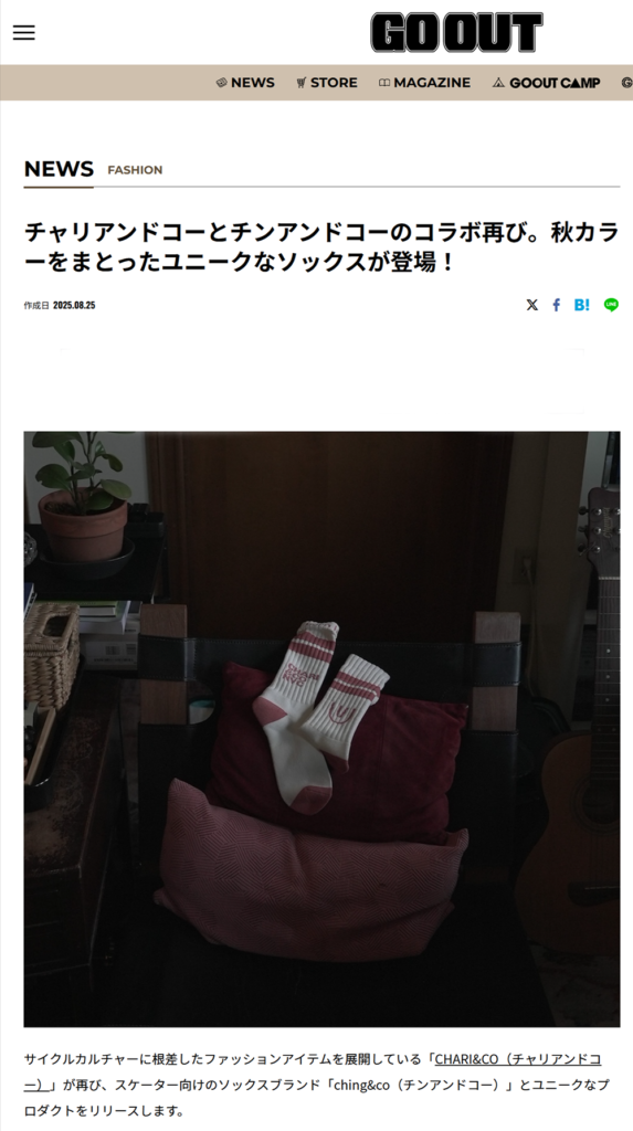 GO OUT WEB