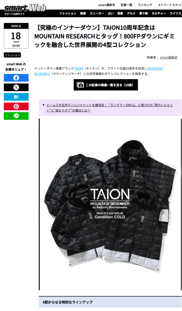 smart Web