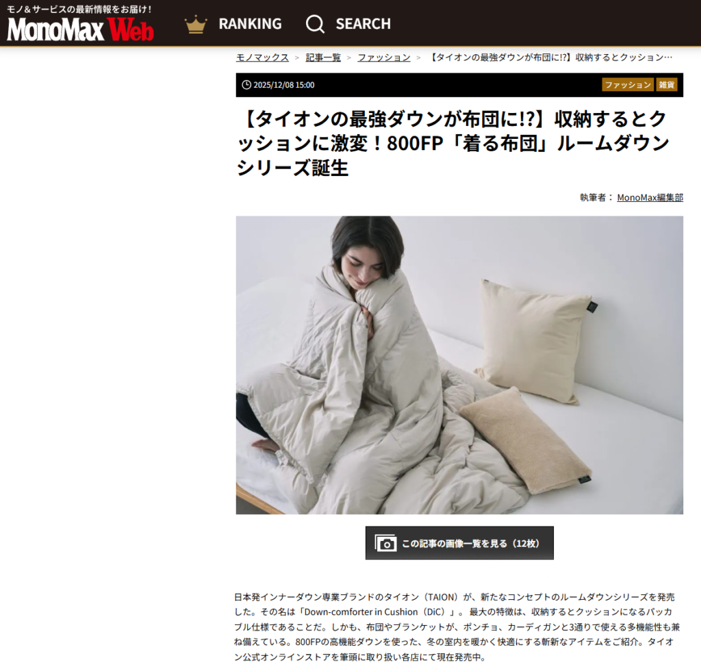 MonoMax WEB