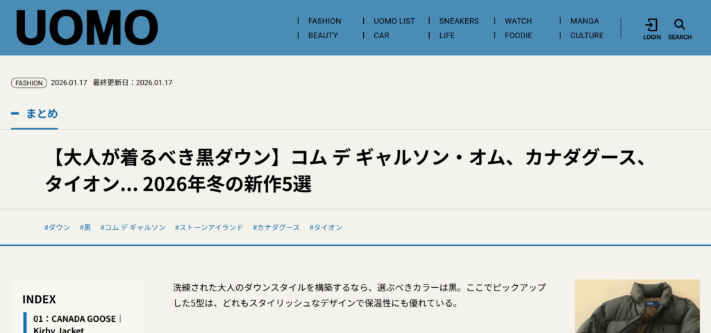 WEB UOMO