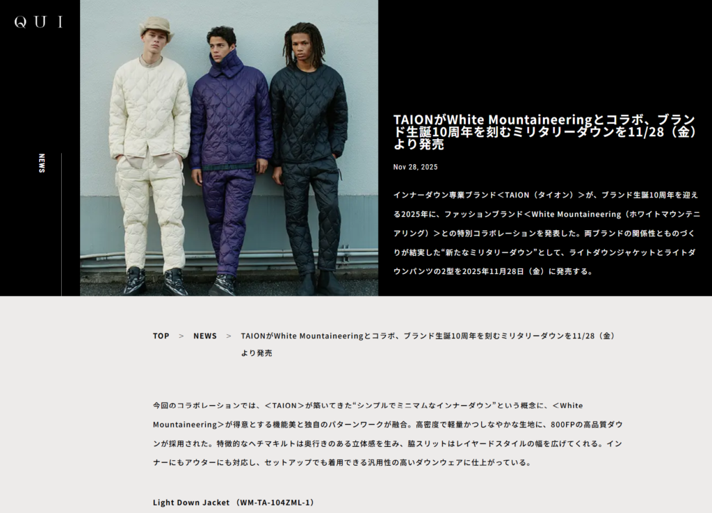 QUI MAGAZINE