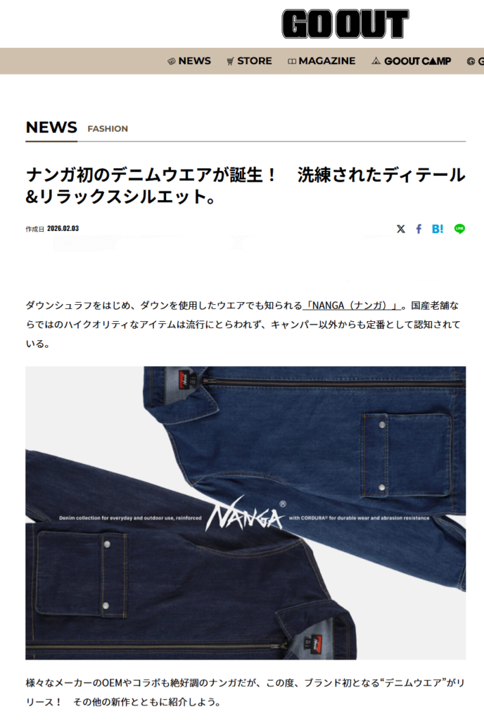 GO OUT WEB