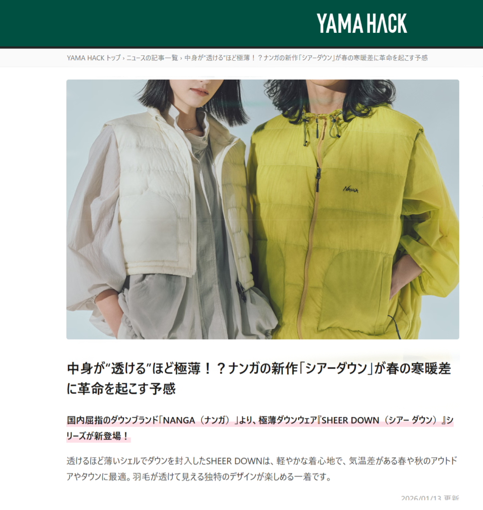 YAMAHACK