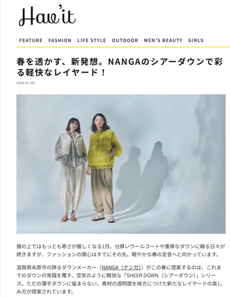 Hav’it Magazine