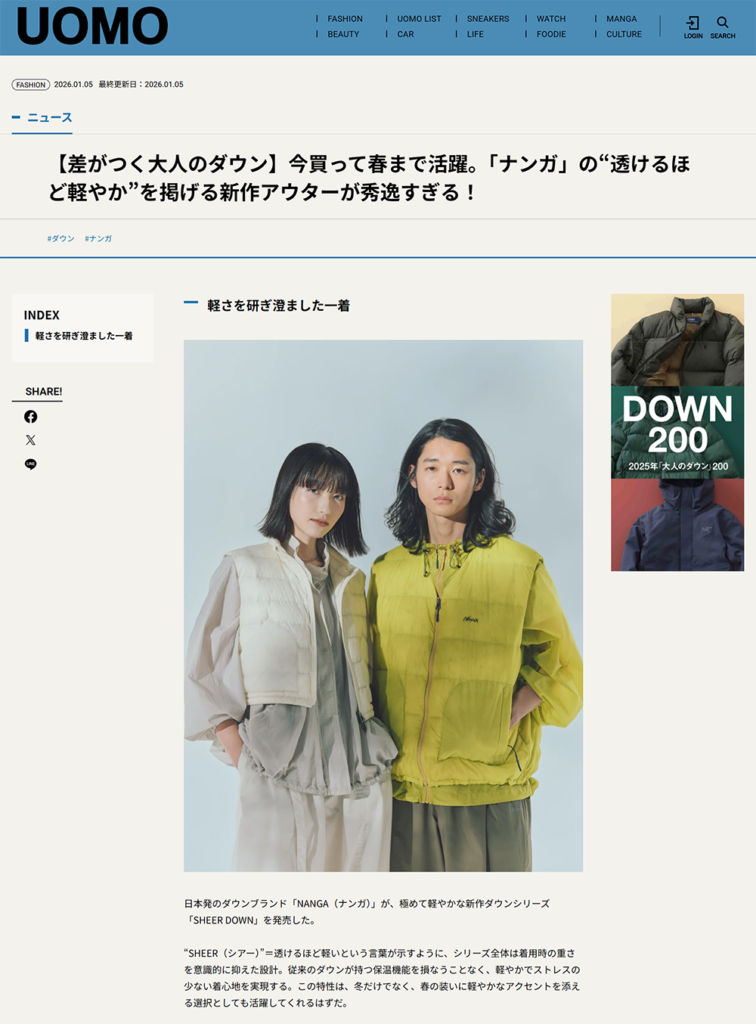 UOMO WEB
