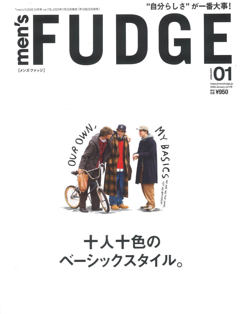『men’s FUDGE』1月号