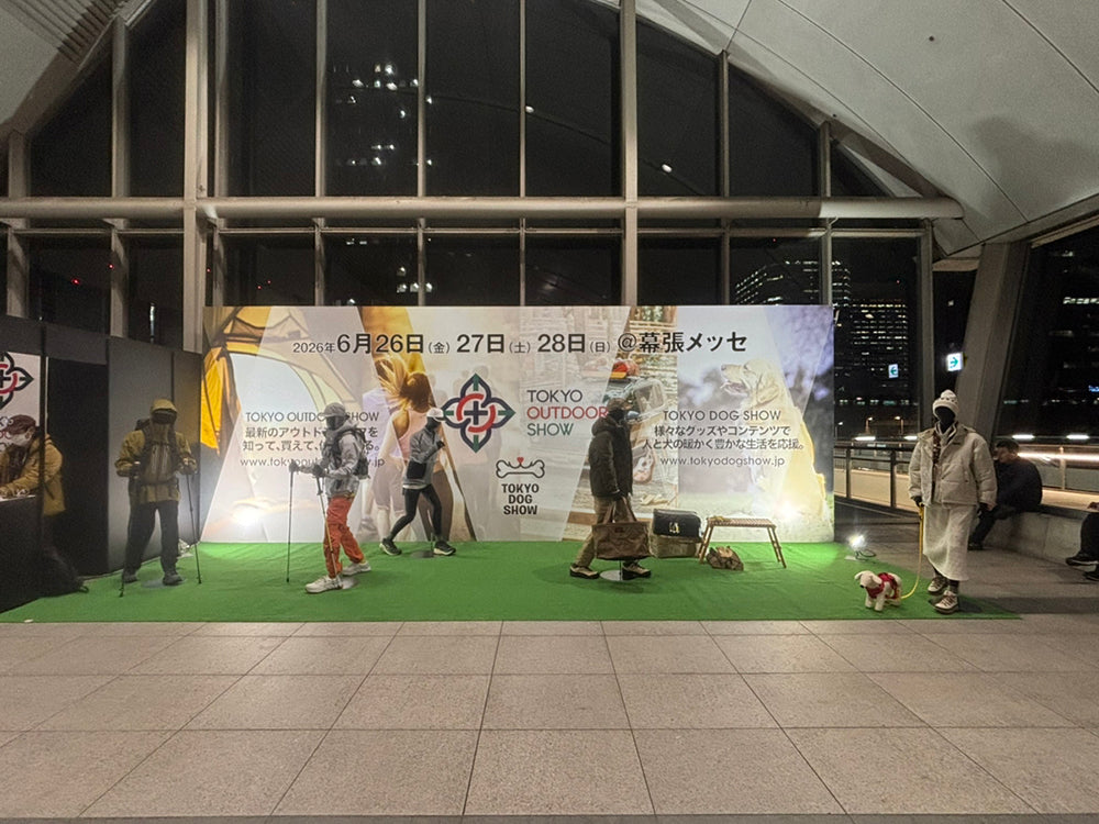 TOKYO AUTO SALON 2026