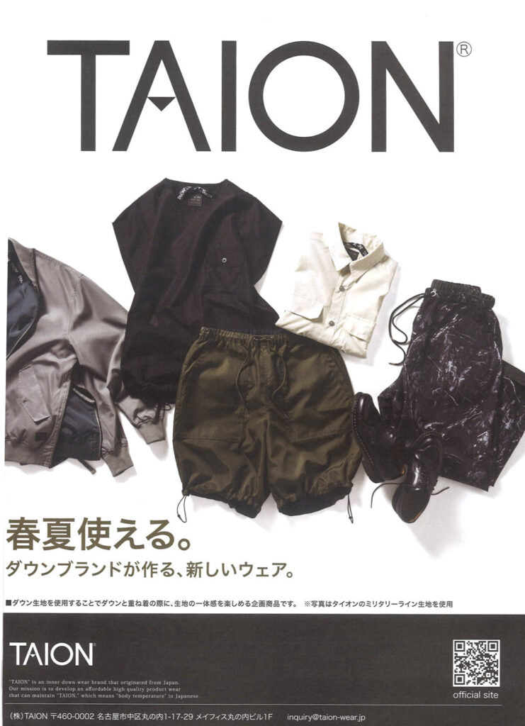 TAION