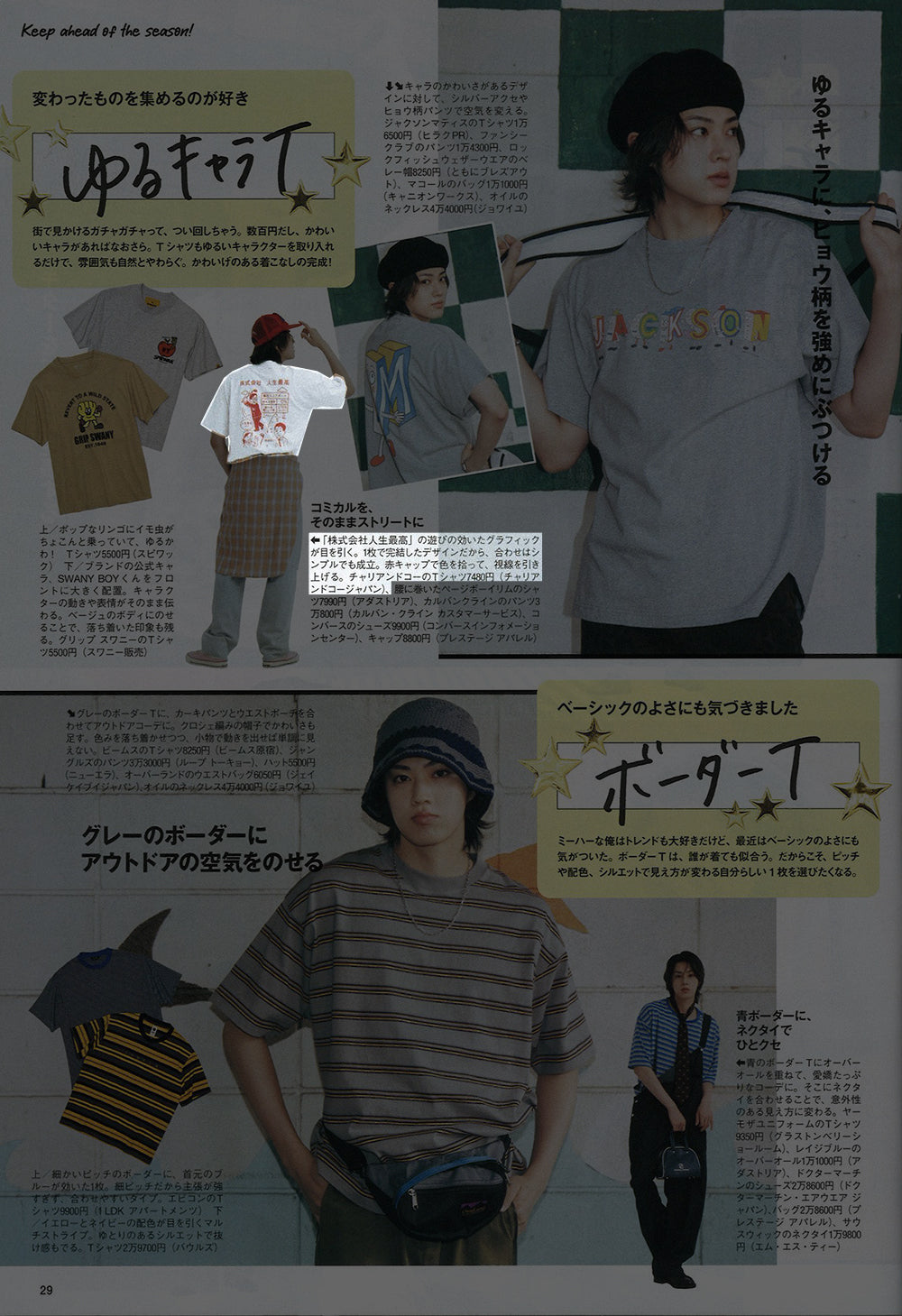 CHARI&CO【xJINSEISAIKO WANNA QUIT TEE】