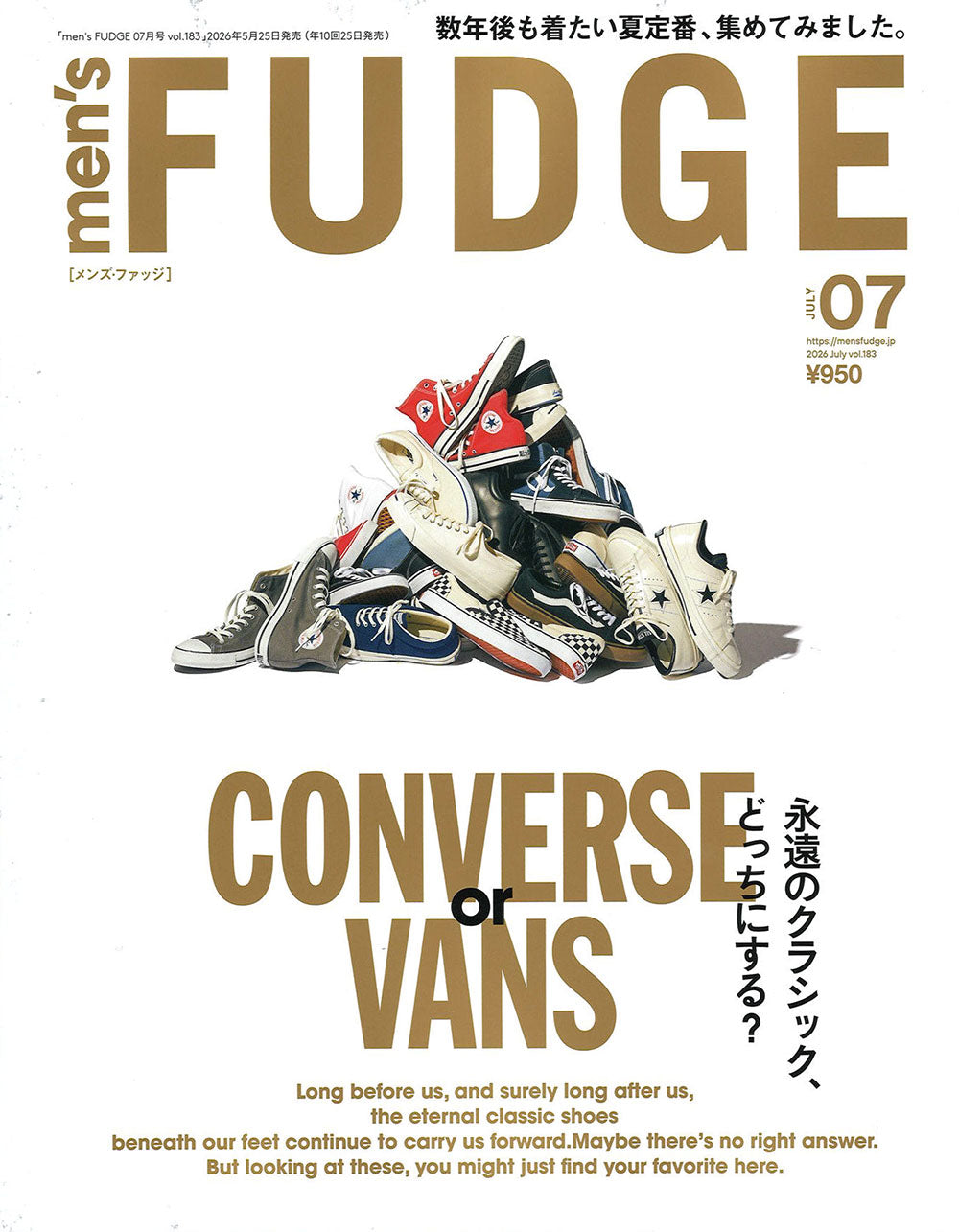 『men's FUDGE』7月号