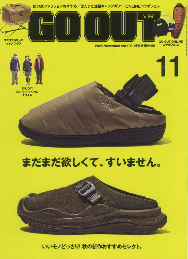 『GO OUT』11月号
