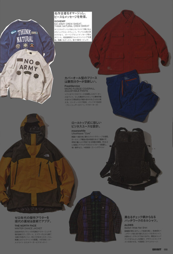 GOHEMP【NO ARMY CREW SWEAT】