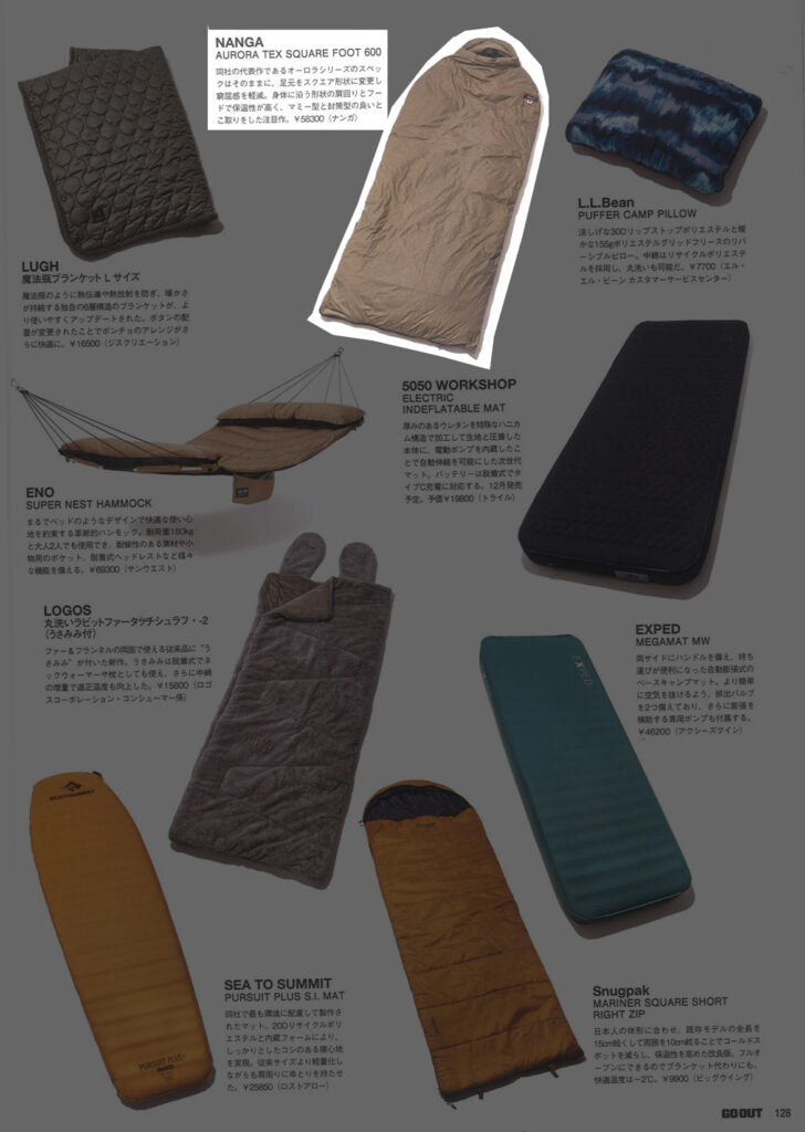 NANGA【AURORA TEX SQUARE FOOT 600】