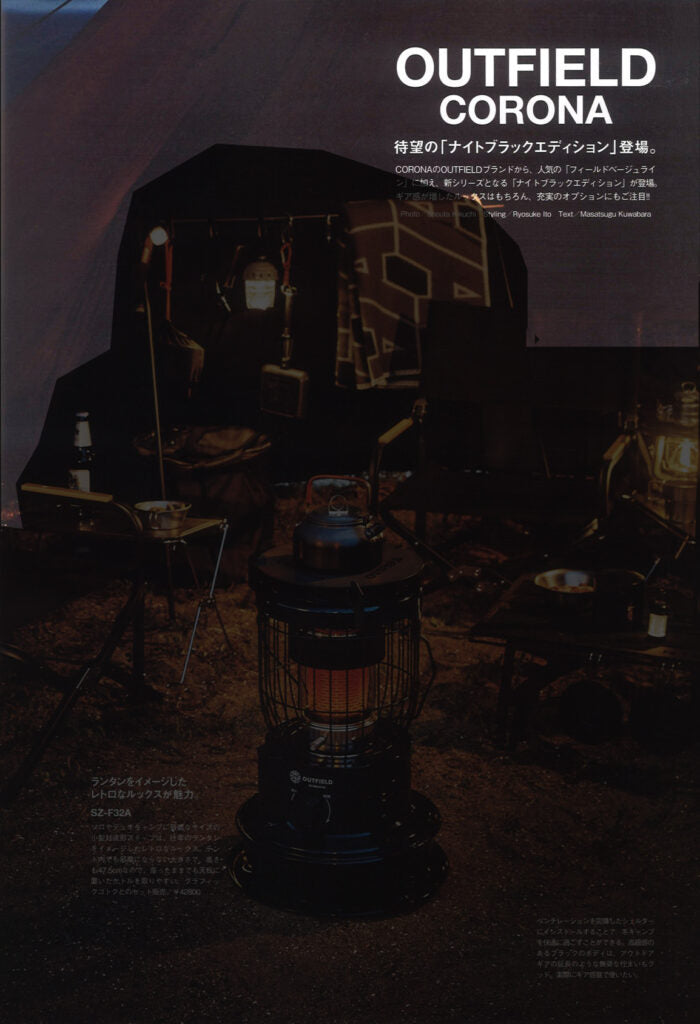 GRIP SWANY【FIRE PROOF GS MOTHER TENT】