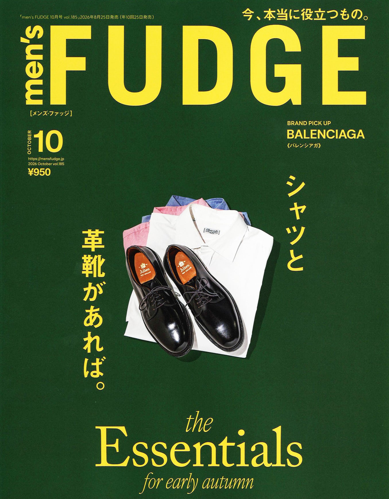 MEN'S FUDGE 『10月号』