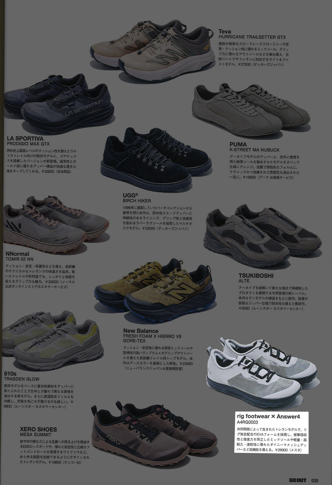 rig FOOTWEAR