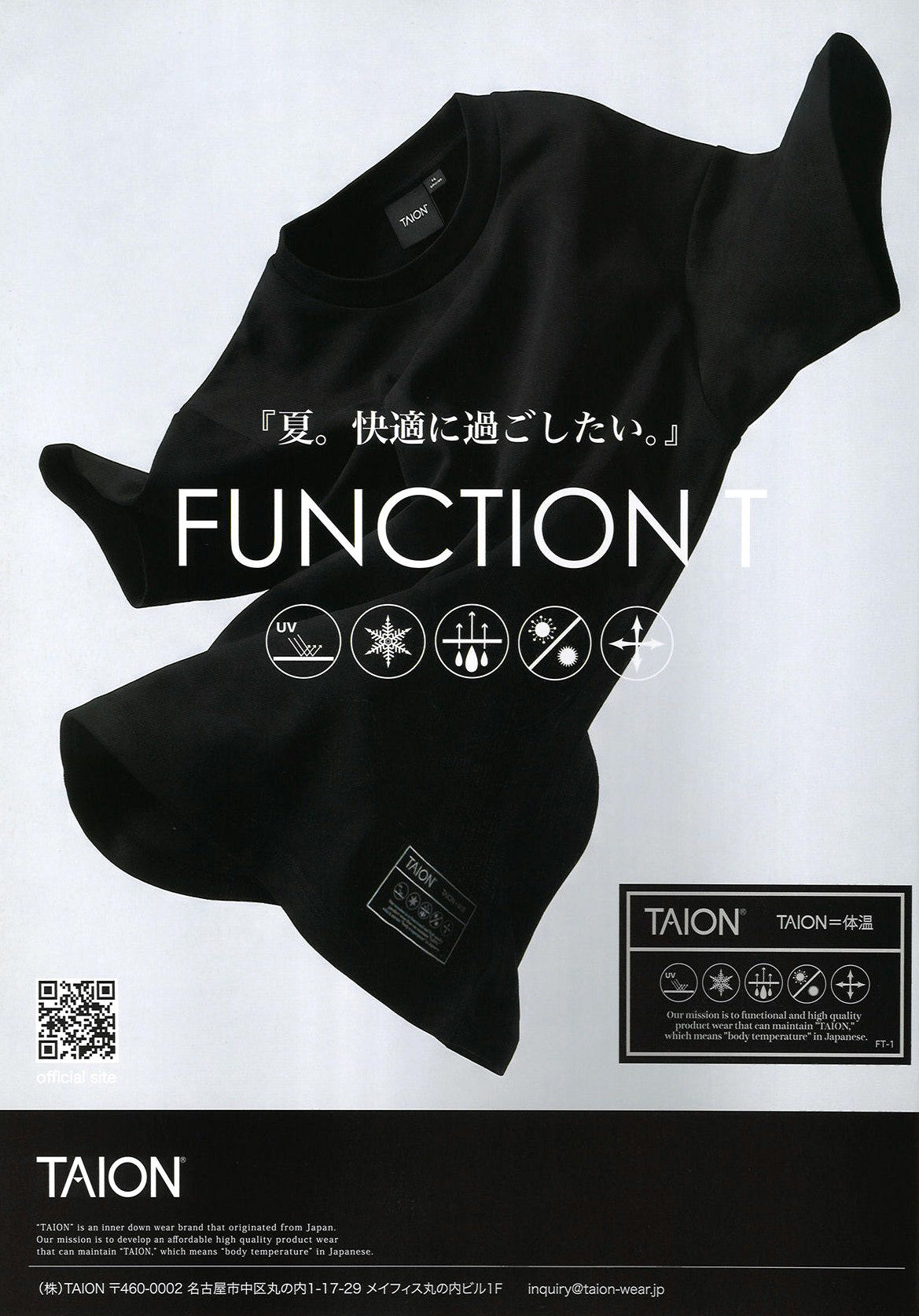 TAION