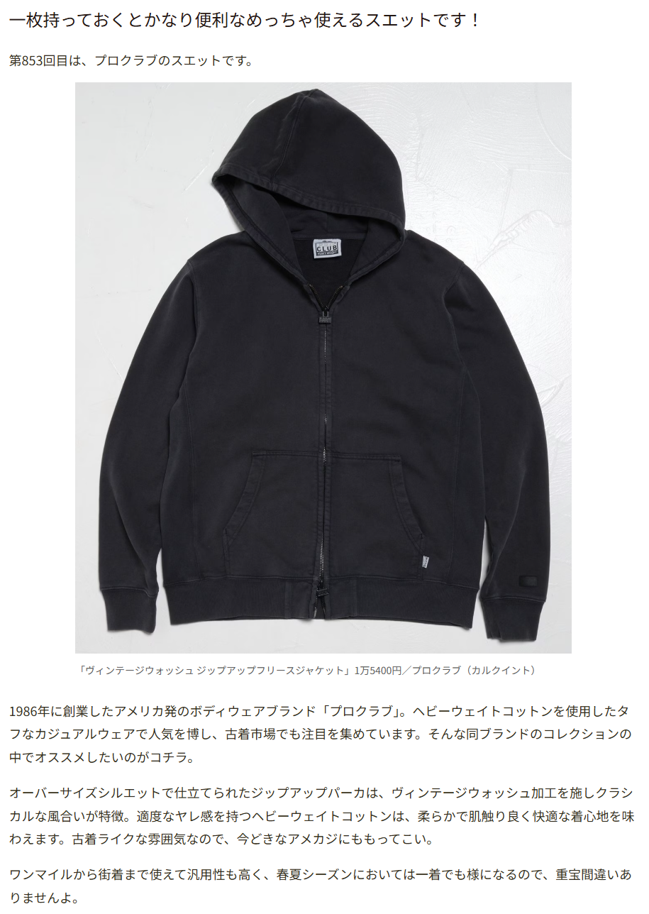 BLACK】