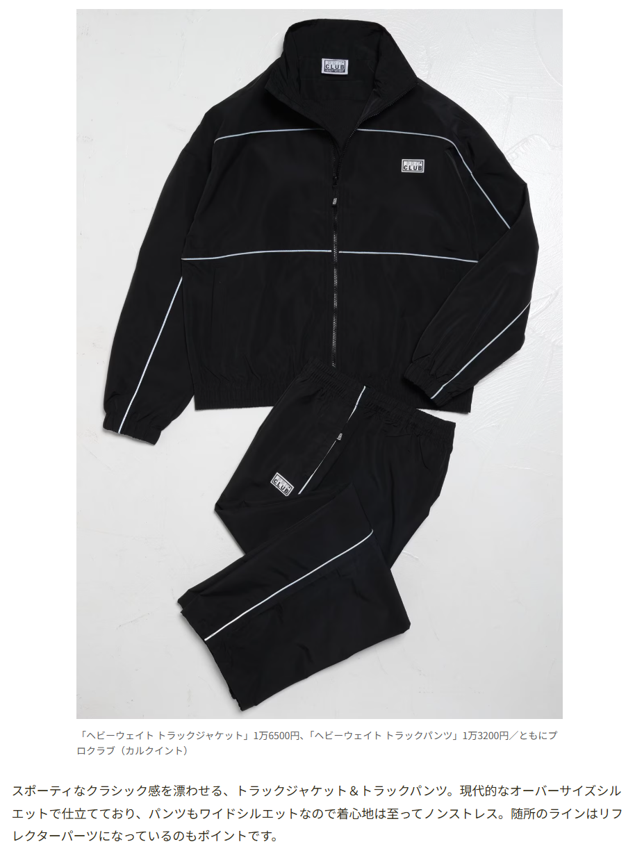 BLACK】