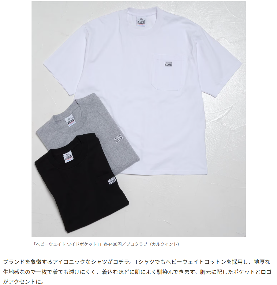 PRO CLUB【HEAVY WEIGHT WIDE POCET TEE】