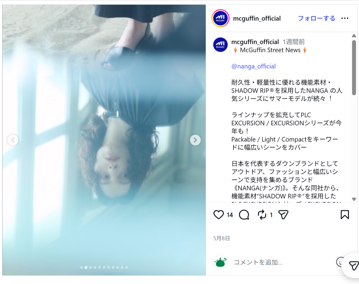 EXCURSIONシリーズ】