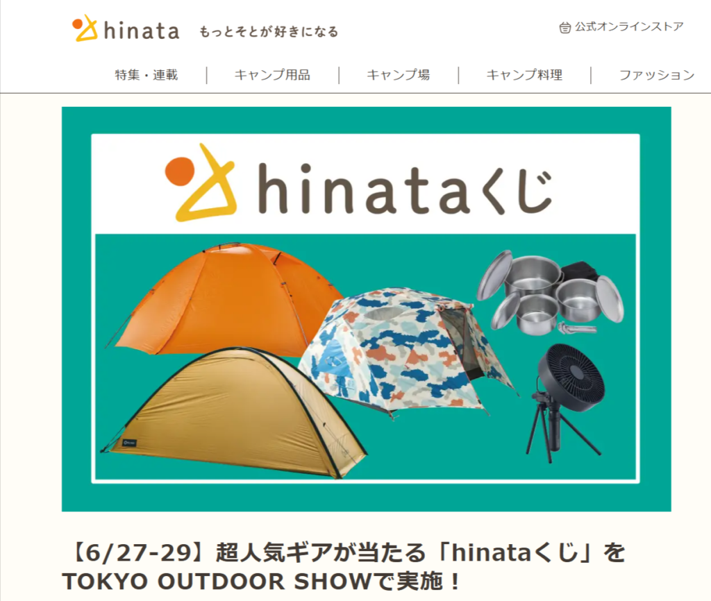 hinata