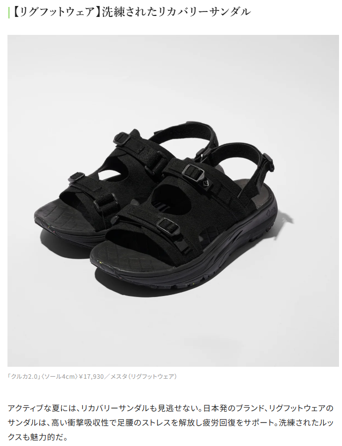 BLACK】