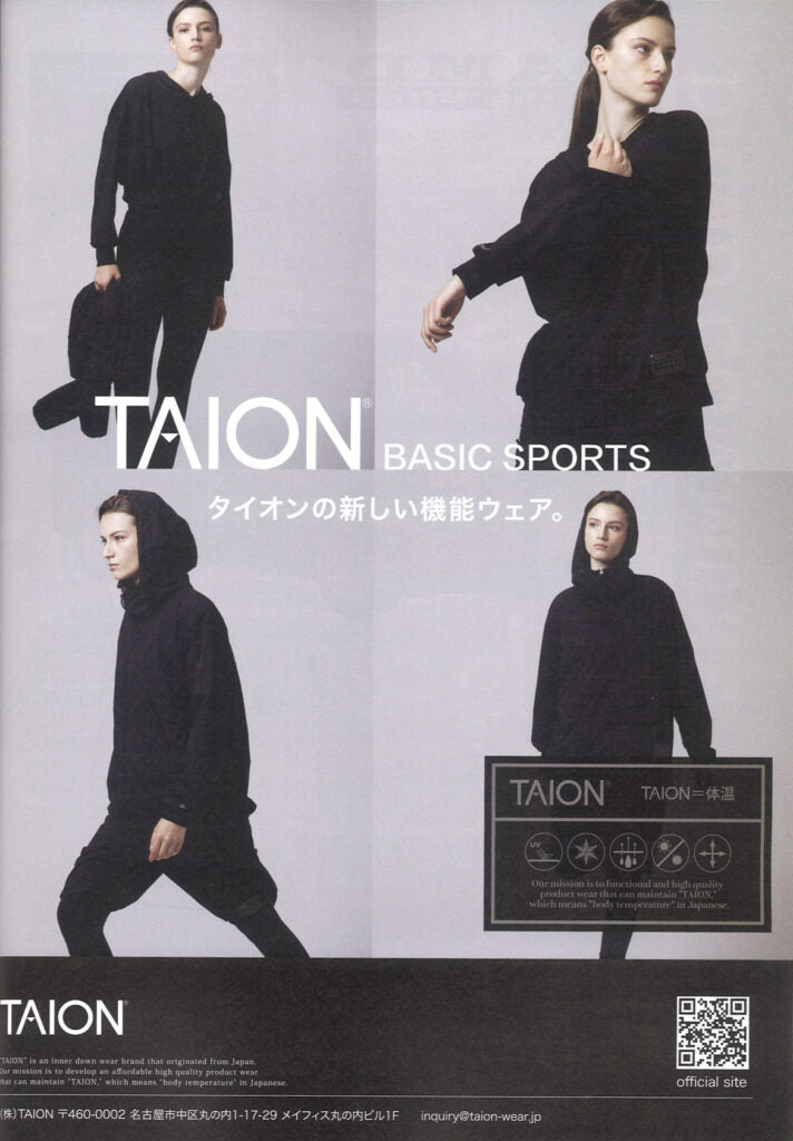 TAION